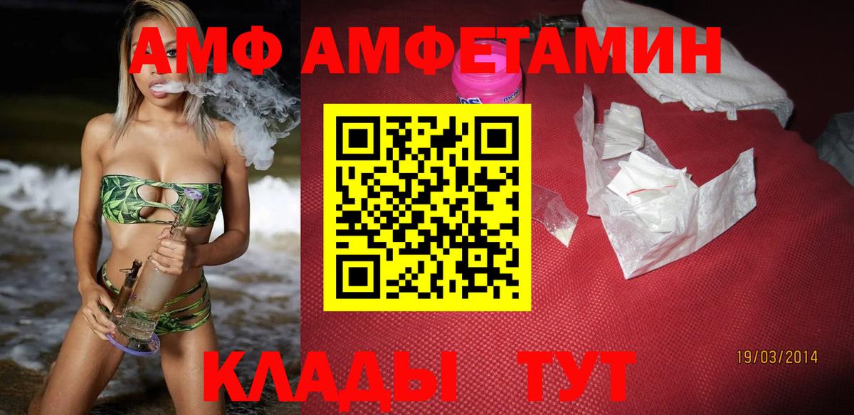 Метадон Сафоново