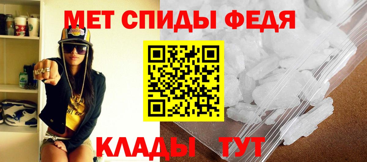 Amphetamine  маркетплейс как зайти  Вход с VPN  Сафоново  Амфетамин VHQ 