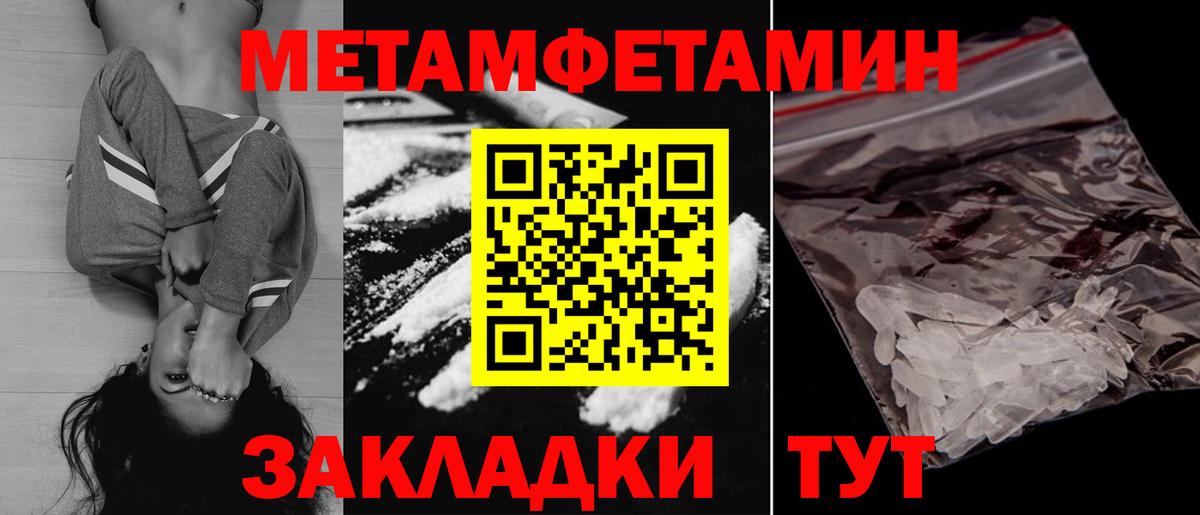 АМФЕТАМИН Premium Сафоново