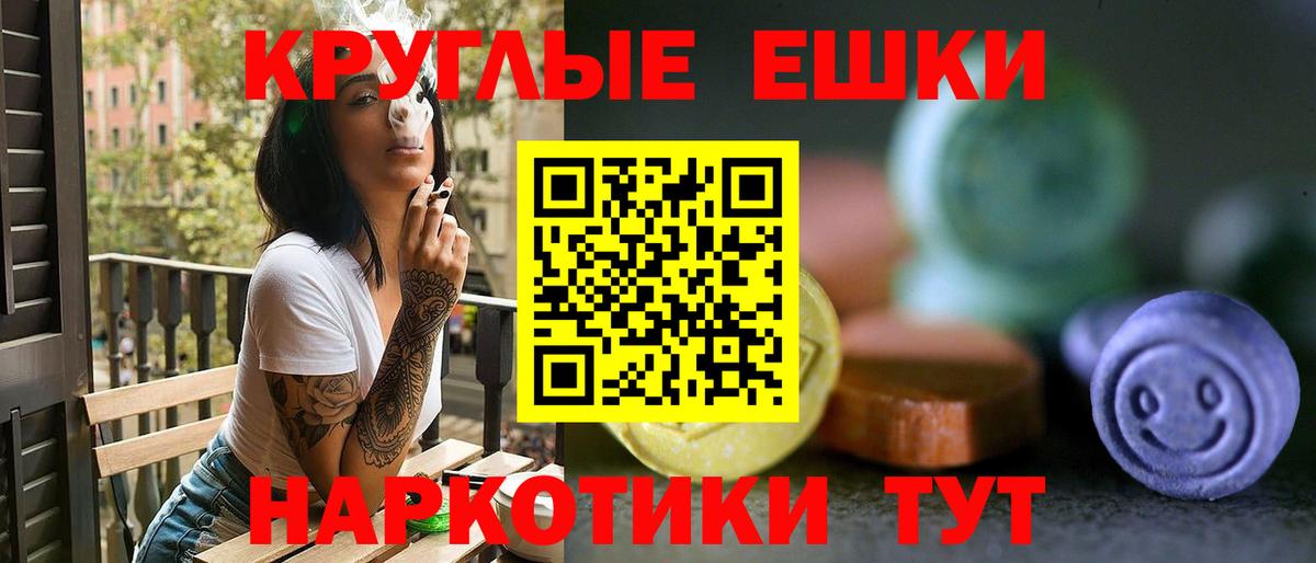 Ecstasy 99% Сафоново