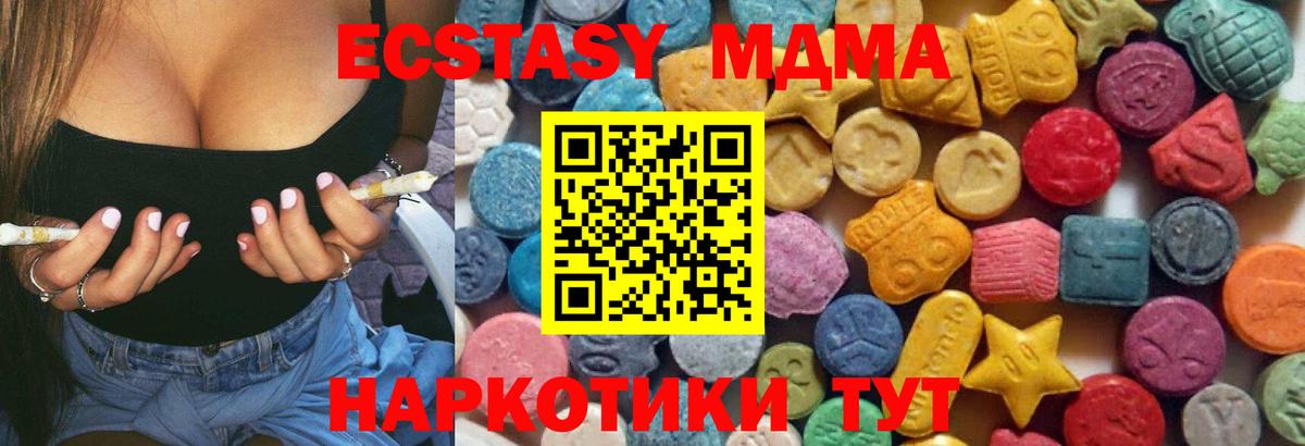 Сафоново  omg как зайти  Вход с VPN  Экстази XTC  ЭКСТАЗИ бентли 