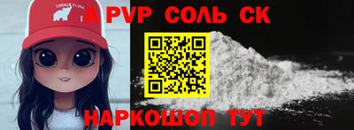тгк Обь