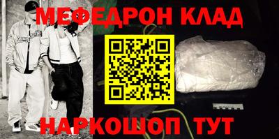 mdma Обнинск