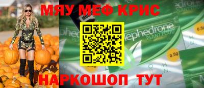 тгк Обь