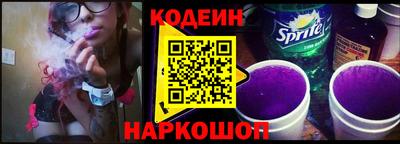 бутик Первоуральск