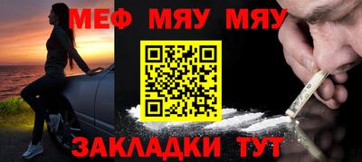 тгк Обь