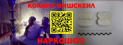 mdma Обнинск