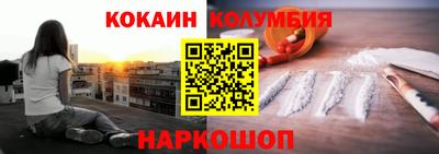 тгк Обь