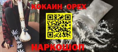 mdma Обнинск