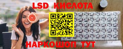 тгк Обь