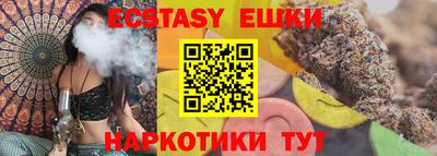 mdma Обнинск