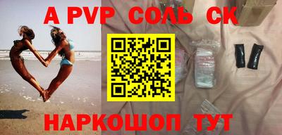 крисы Партизанск