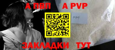 тгк Обь