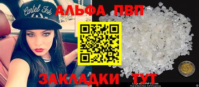 mdma Обнинск