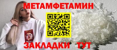 jwh Нягань