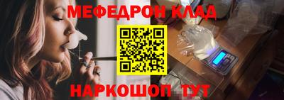 mdma Обнинск