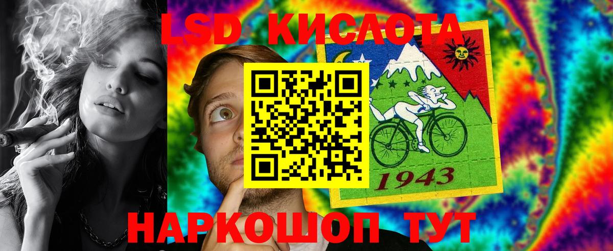 Сафоново  Лсд 25 экстази ecstasy  LSD-25 экстази ecstasy  Вход с VPN 