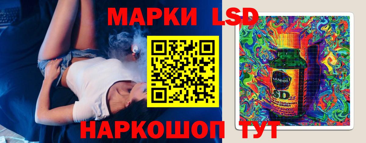 ЛСД экстази ecstasy Сафоново
