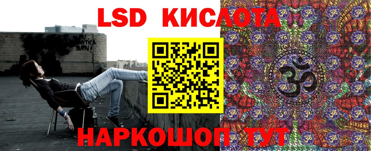 Марки 25I-NBOMe  Марки 25I-NBOMe 1500мкг  Вход с VPN  Сафоново 