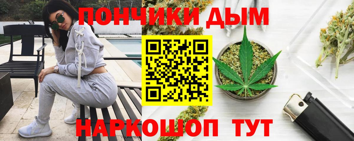 Бошки Шишки Bruce Banner Сафоново
